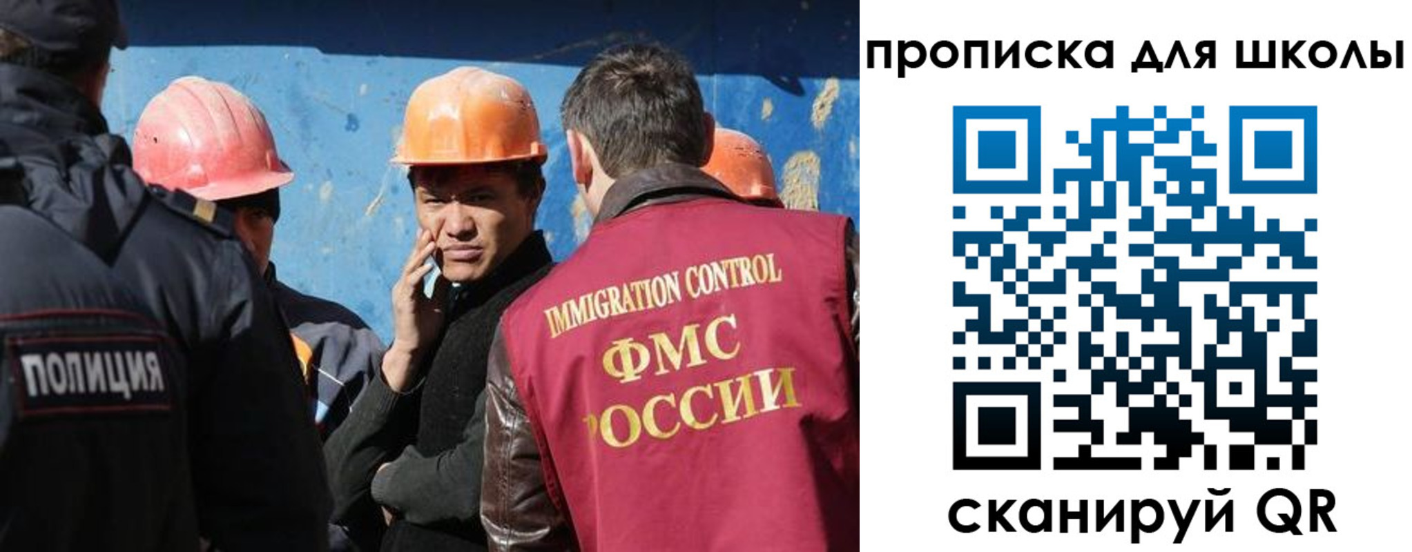 временная регистрация собственник в Реутове